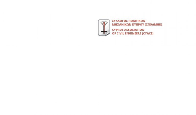 Logo della Cyprus Association of Civil Engineers (CYACE)